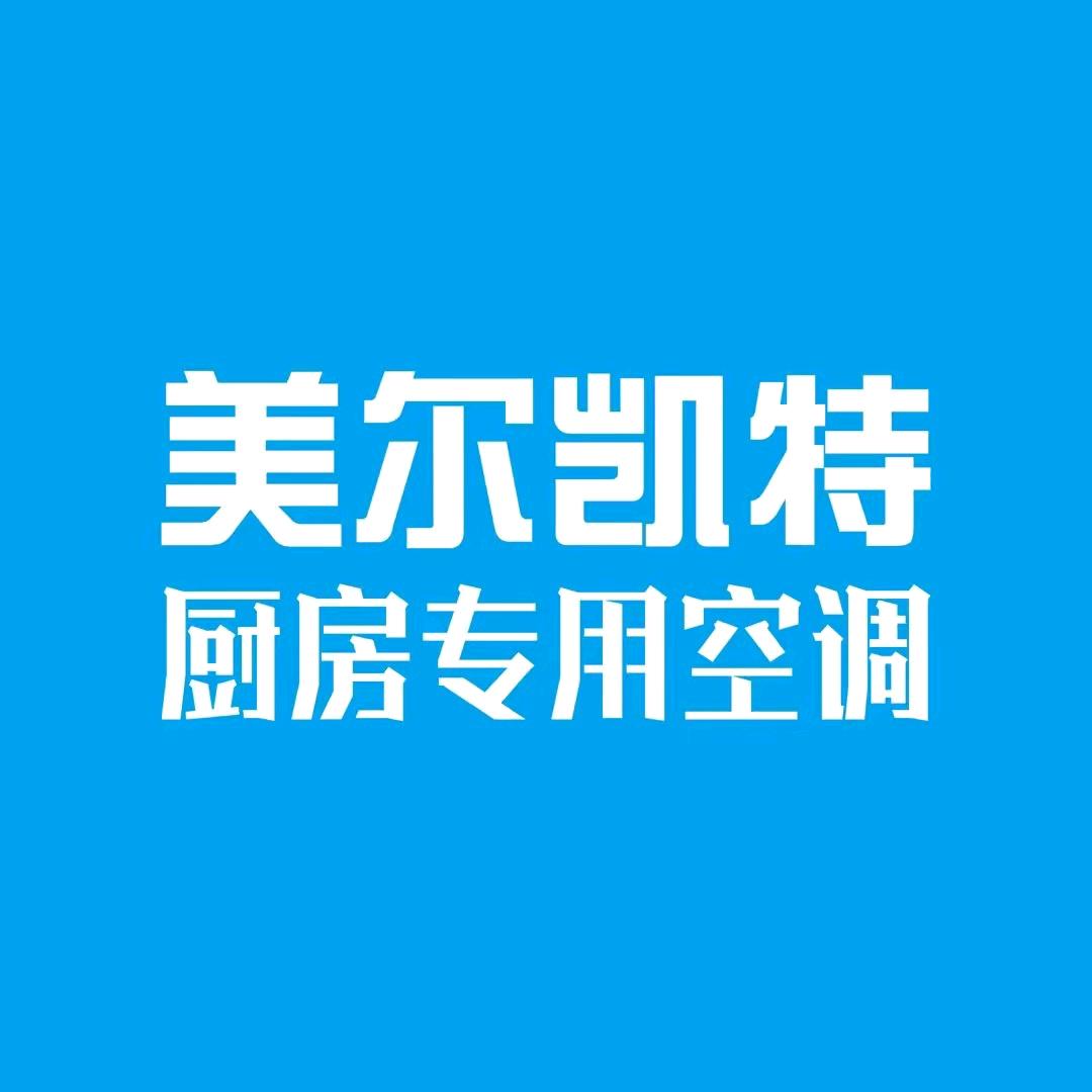 射洪美尔凯特高端厨卫吊顶