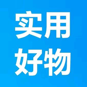 信用百货