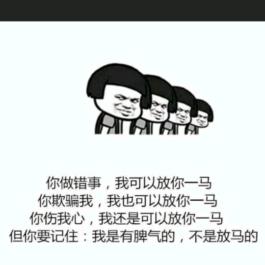 …有始有终。