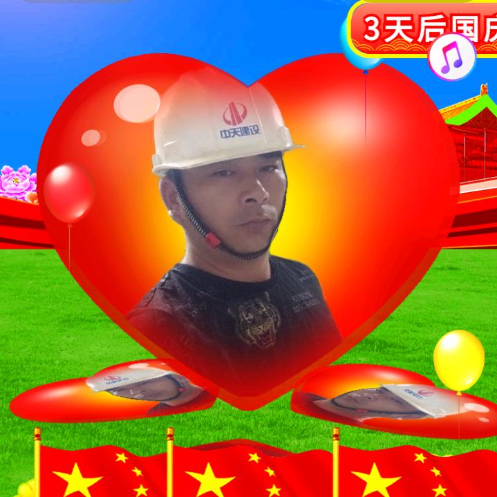 温州一家人