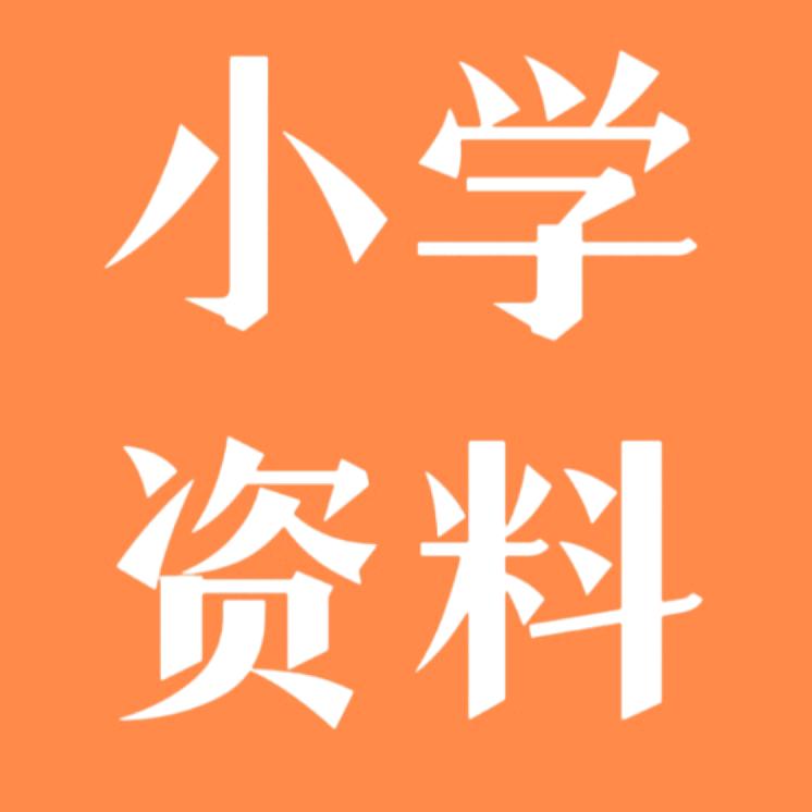 名晨宝贝