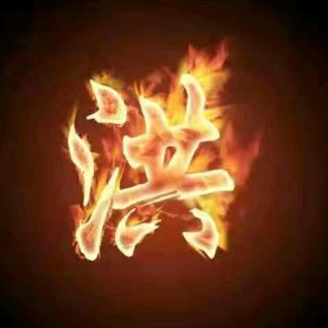 洪盛物流(原晴天)