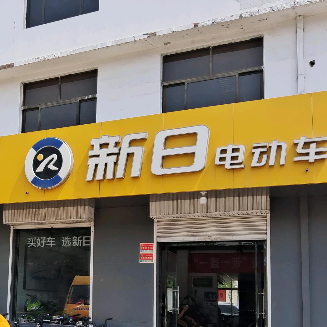 山东济南利仁车业