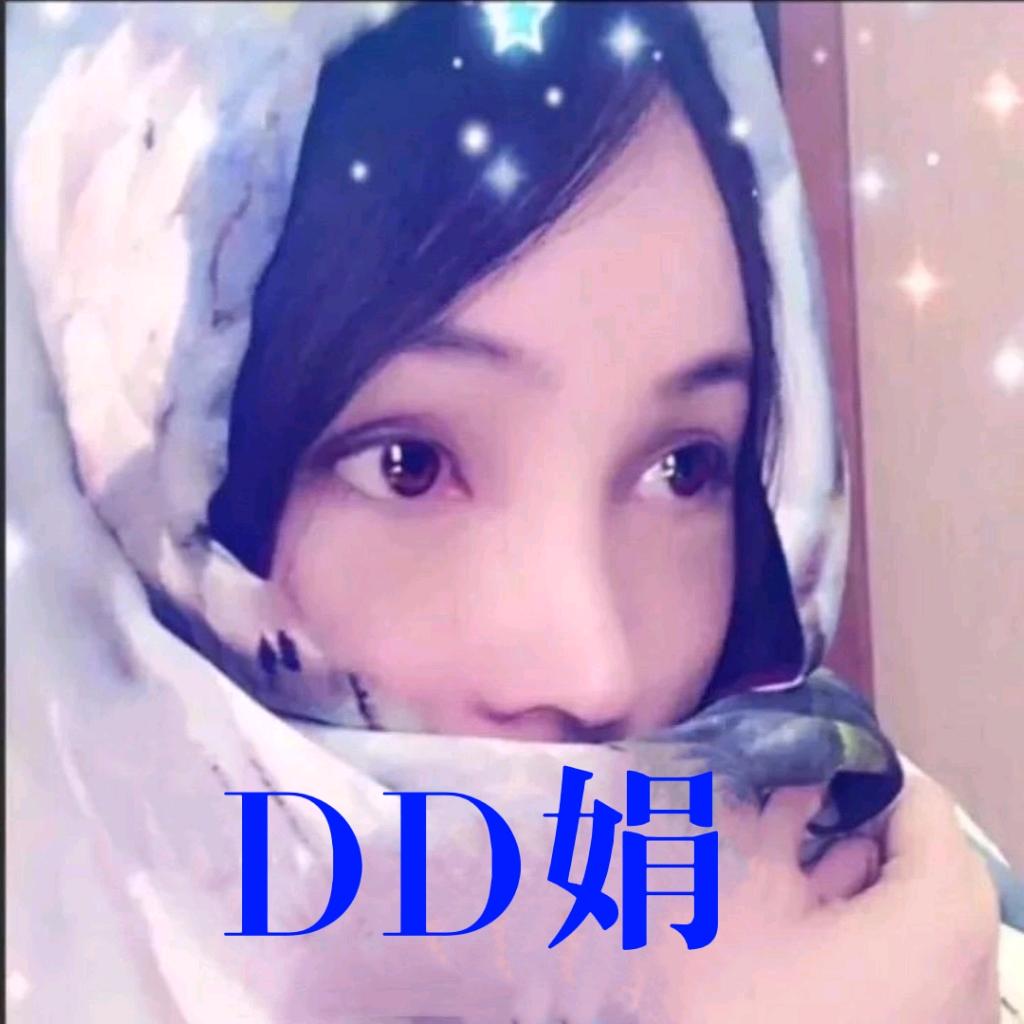 粤剧DD娟