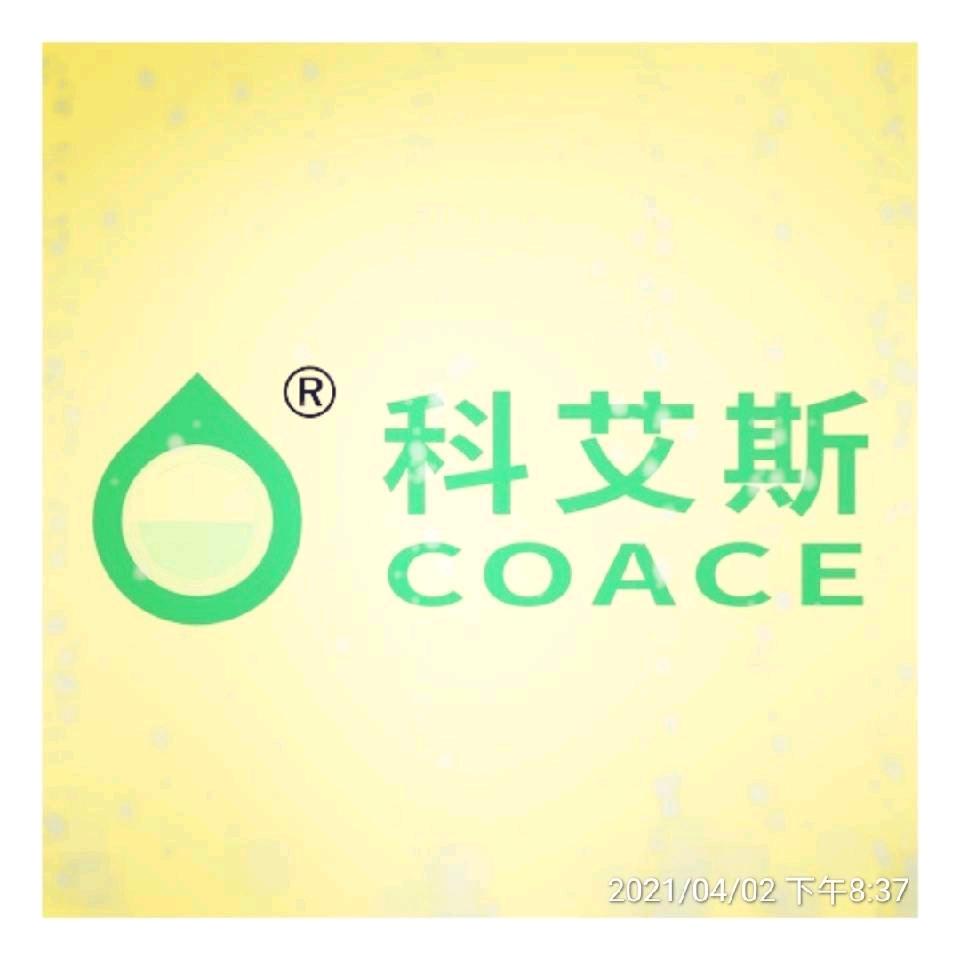 黄强/科艾斯化学