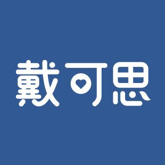 戴可思口腔护理直播间