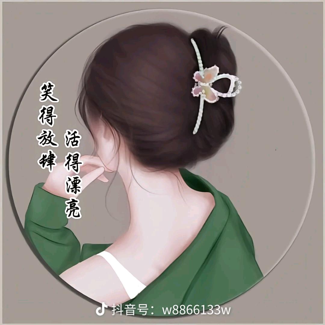余生🍭🍬不将就💞