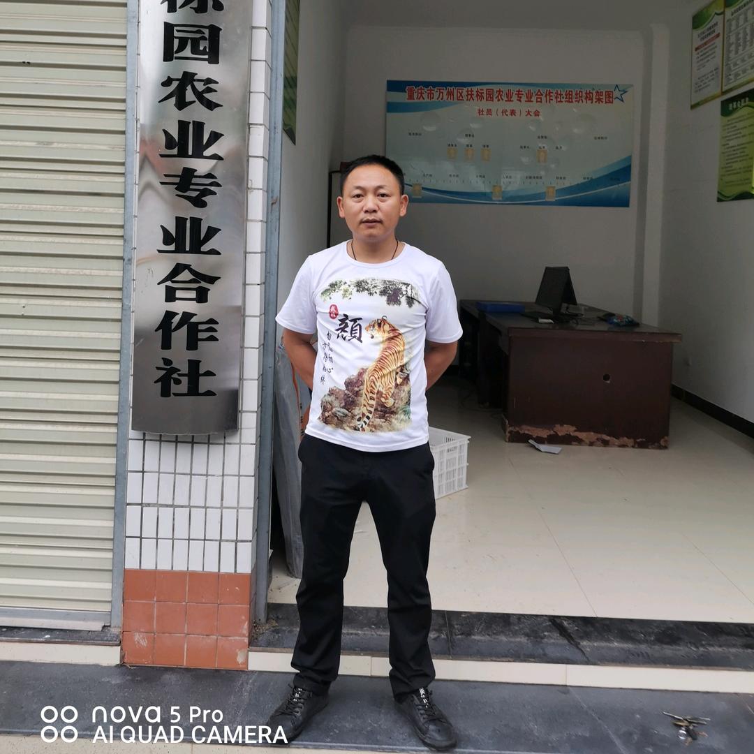 新农人