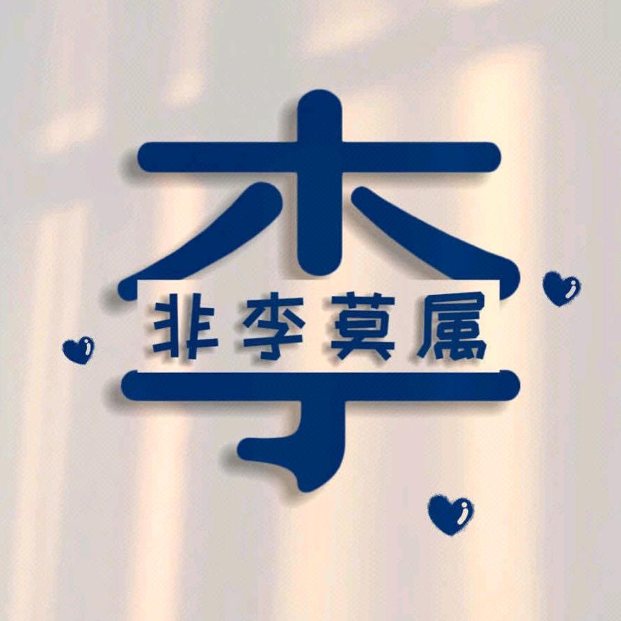 哇🤣哇