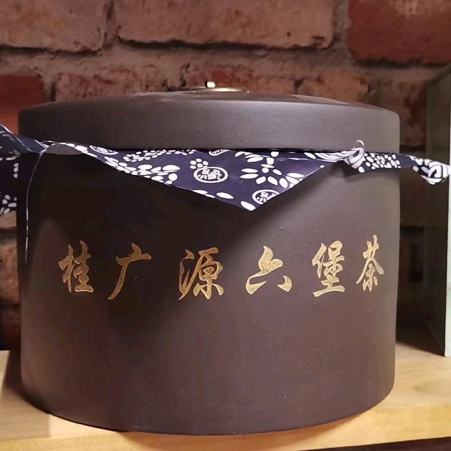 桂广源六堡茶