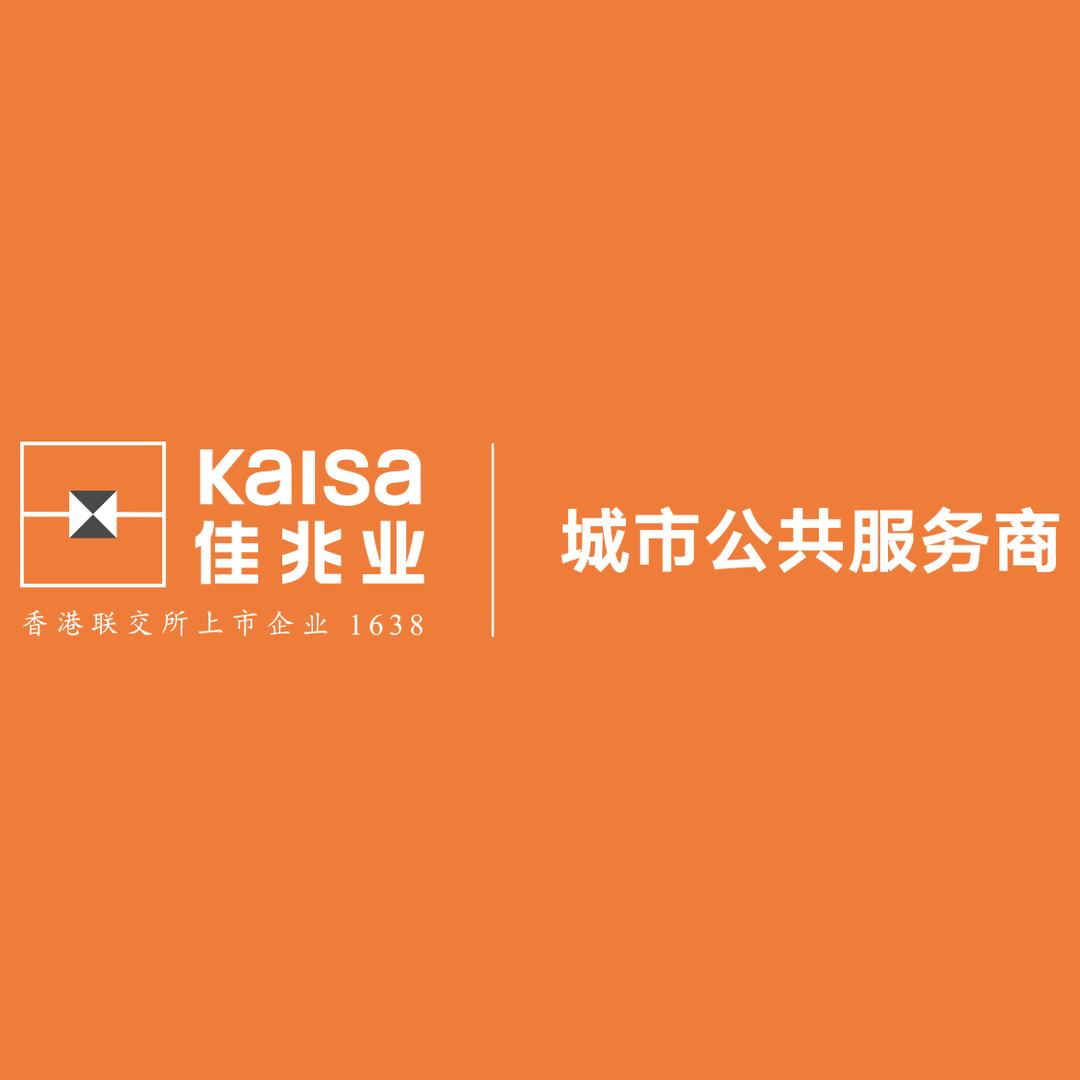 佳兆业在洛阳