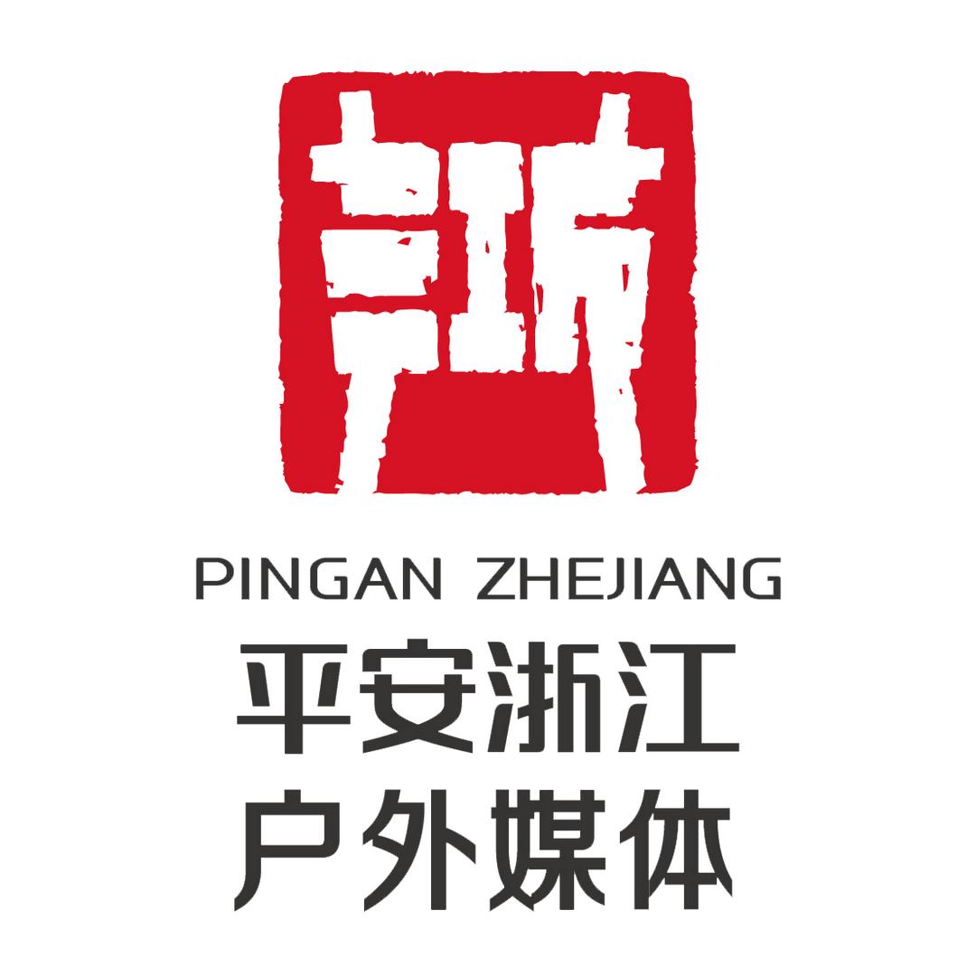 浙江正能量☭