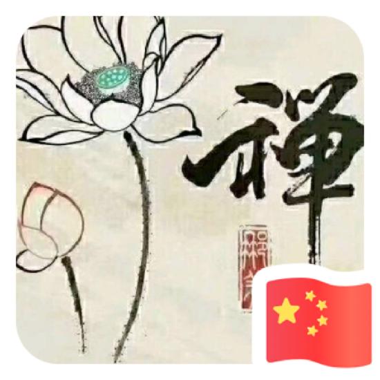 😜    咱  腾飞    🇨🇳