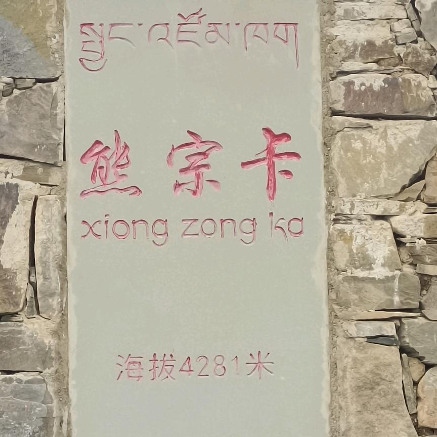 亲亲你就是我