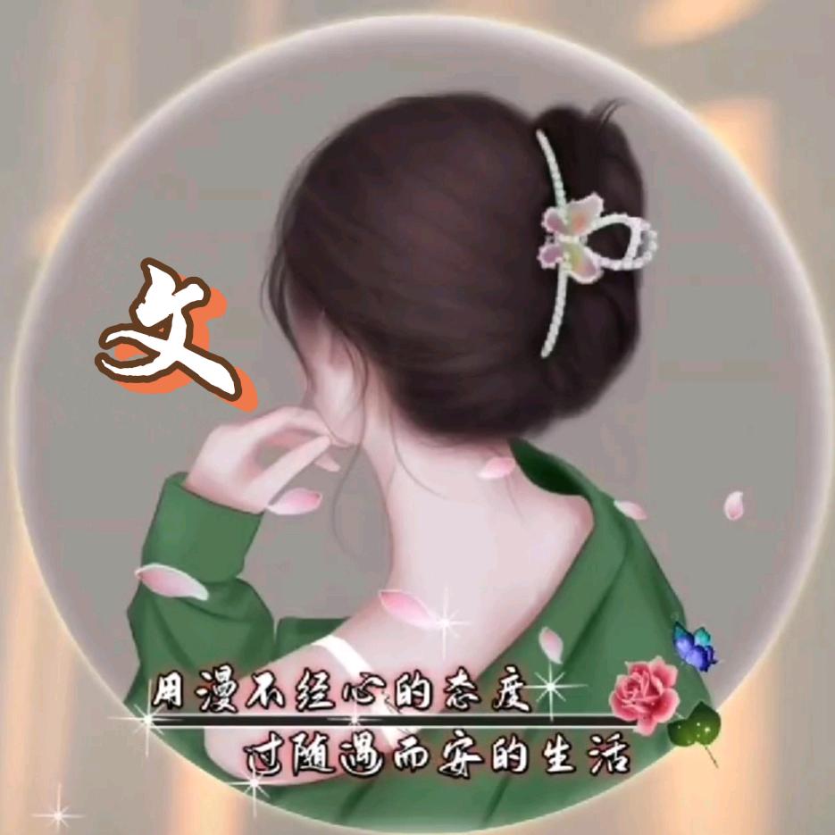 Wen文