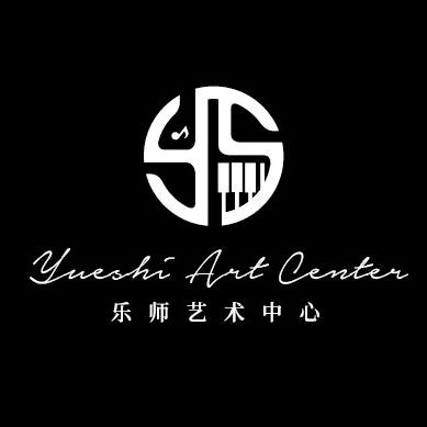 乐师艺术中心少儿部