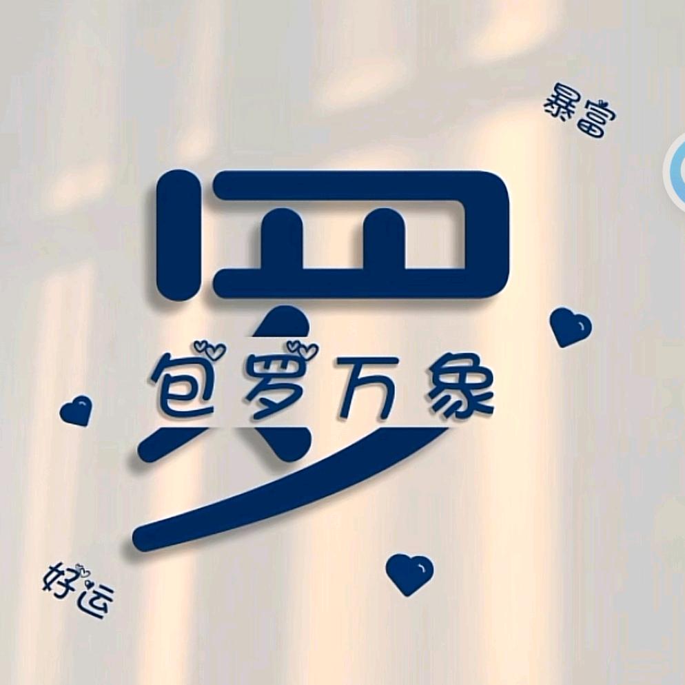 广兴胶袋