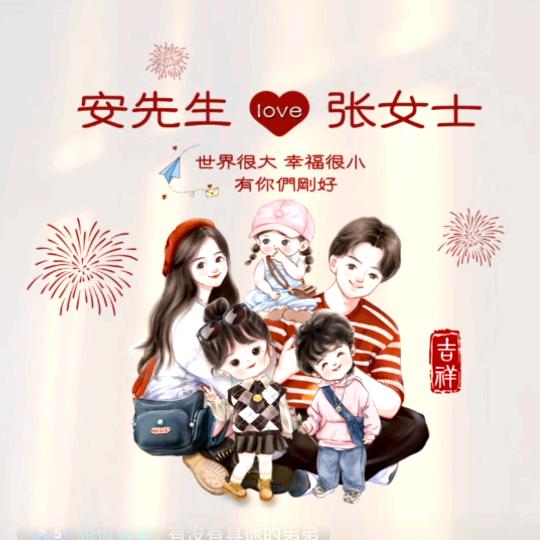 执✿ 子  ♡‿♡之 ᒪ∅ᐯᕮ 手