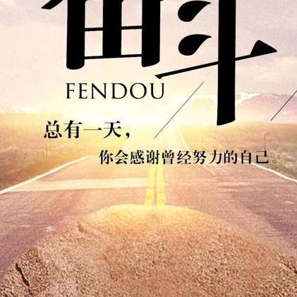 崔英正能量