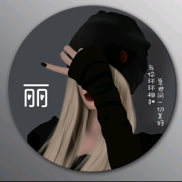 六月💋