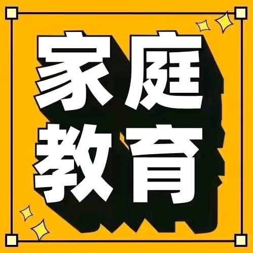 李老师育儿