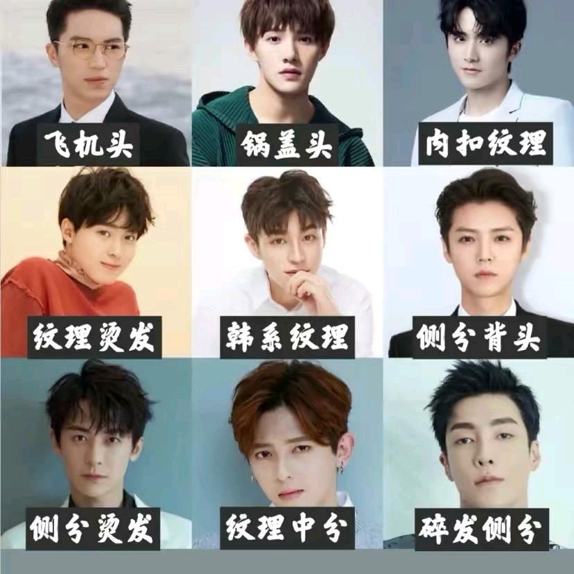 深圳市佲剪世家男士发型设计