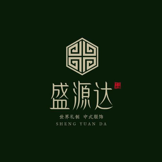 盛源达北京明高辉煌商贸有限公司男装专卖店