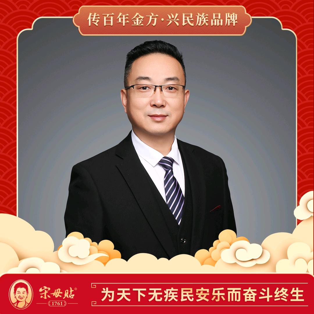 宋现锋、传承人