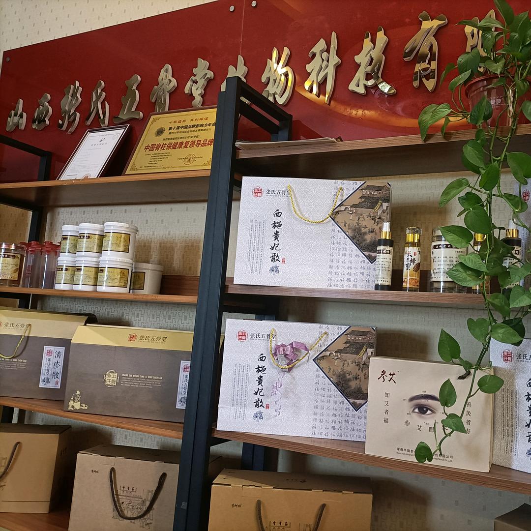 莉莉理疗