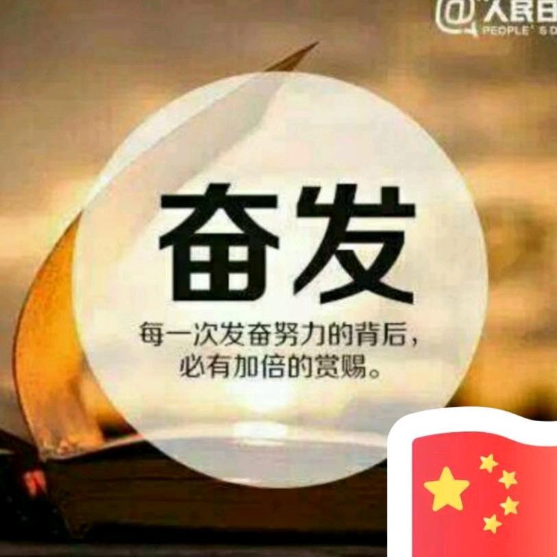 艺术人生～许