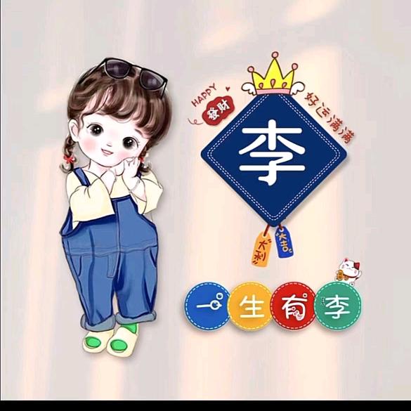 小素