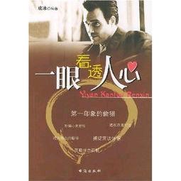 简单