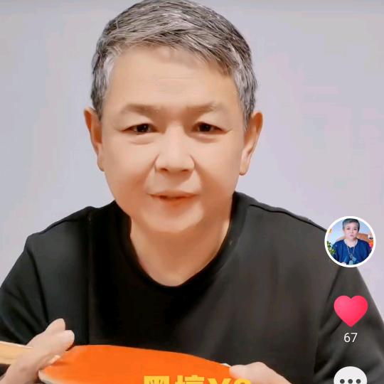 乒乓知识讲座