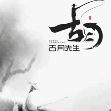阿才