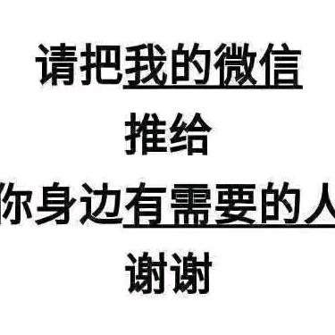 朋友最真贵