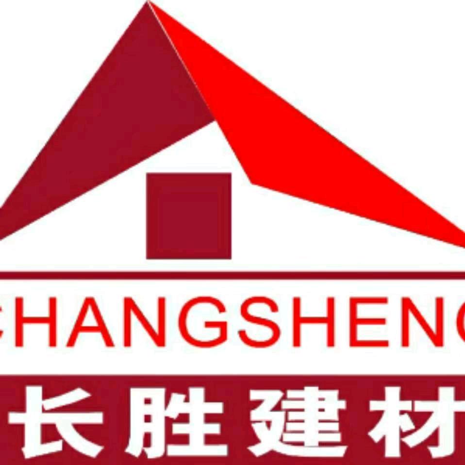 长胜建材