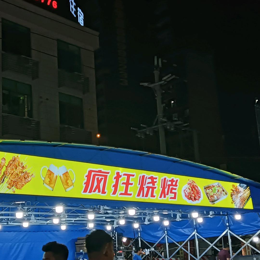 合成美食街疯狂烧烤