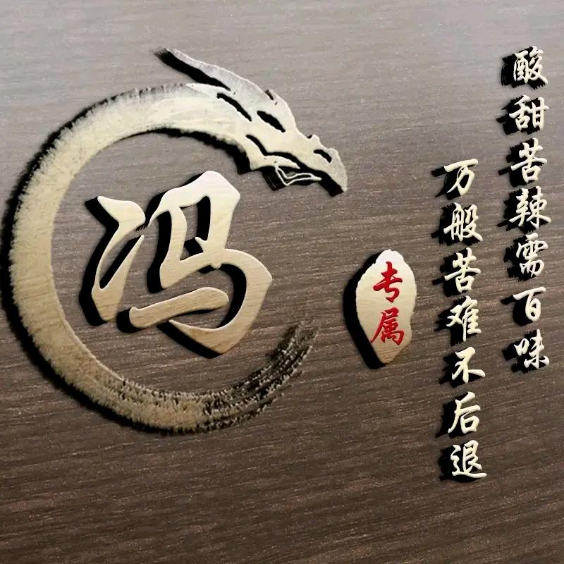 摆渡人～