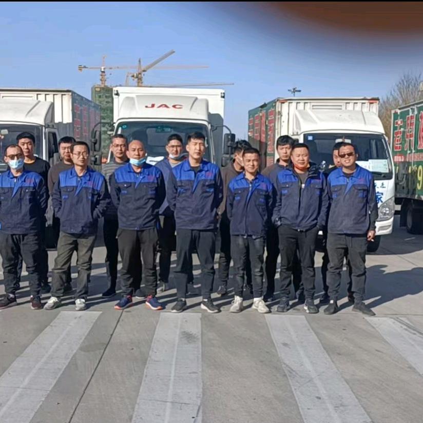 河北邯郸老战友搬家6058806