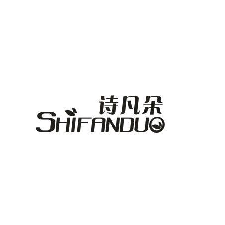 shifanduoduo