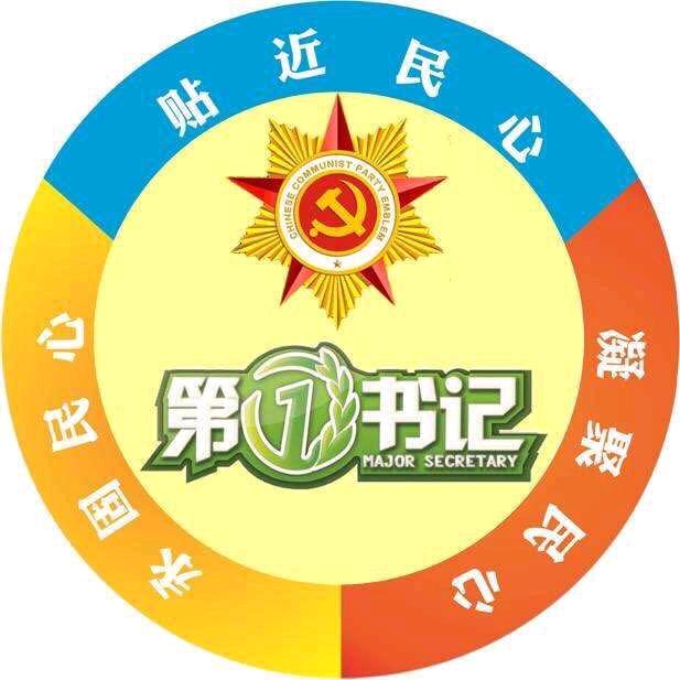 No.1驻村男团【蛋哥】