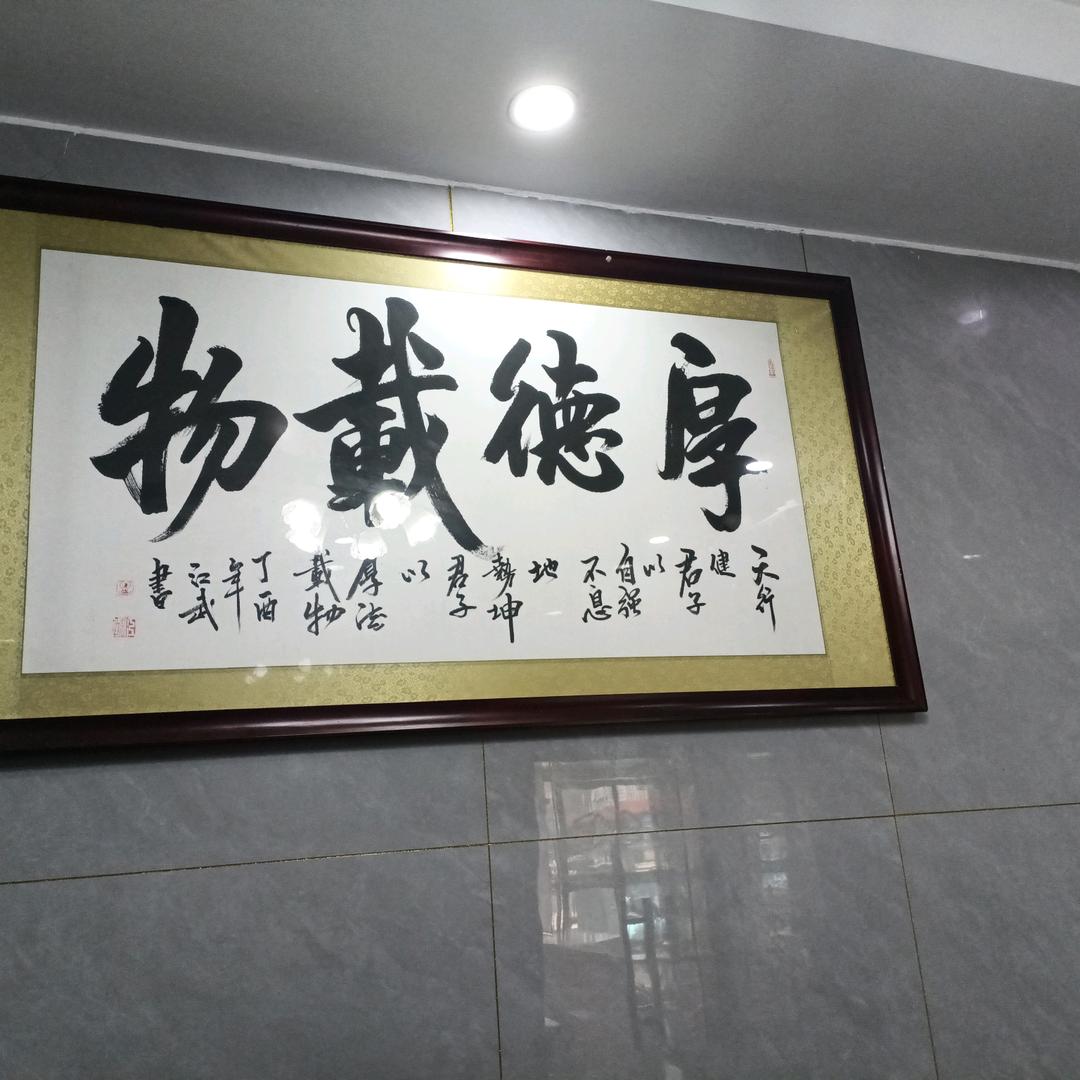 鹏城印象棋牌会所官方号