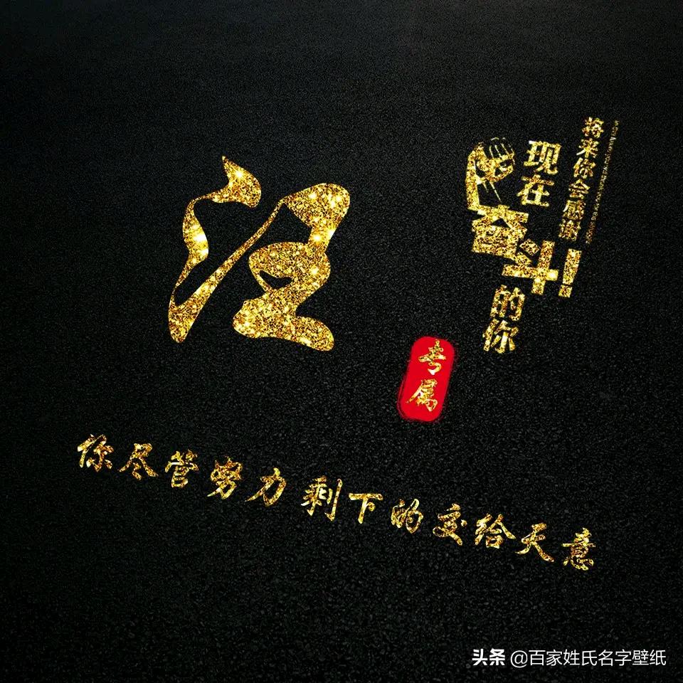 奋斗