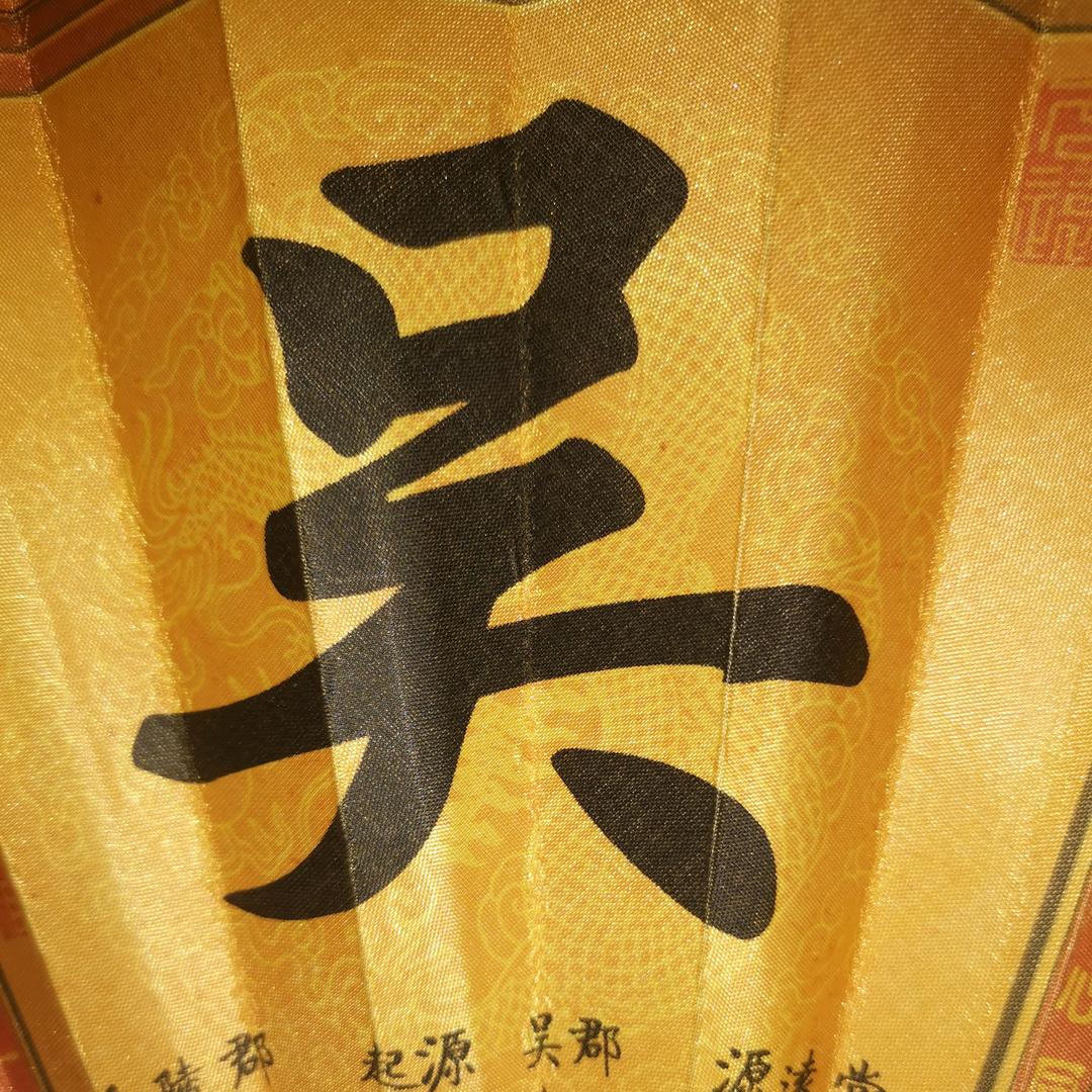 强哥哥