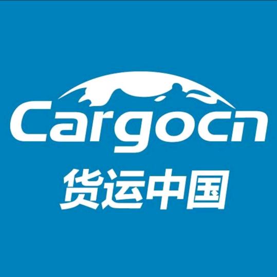 货运中国