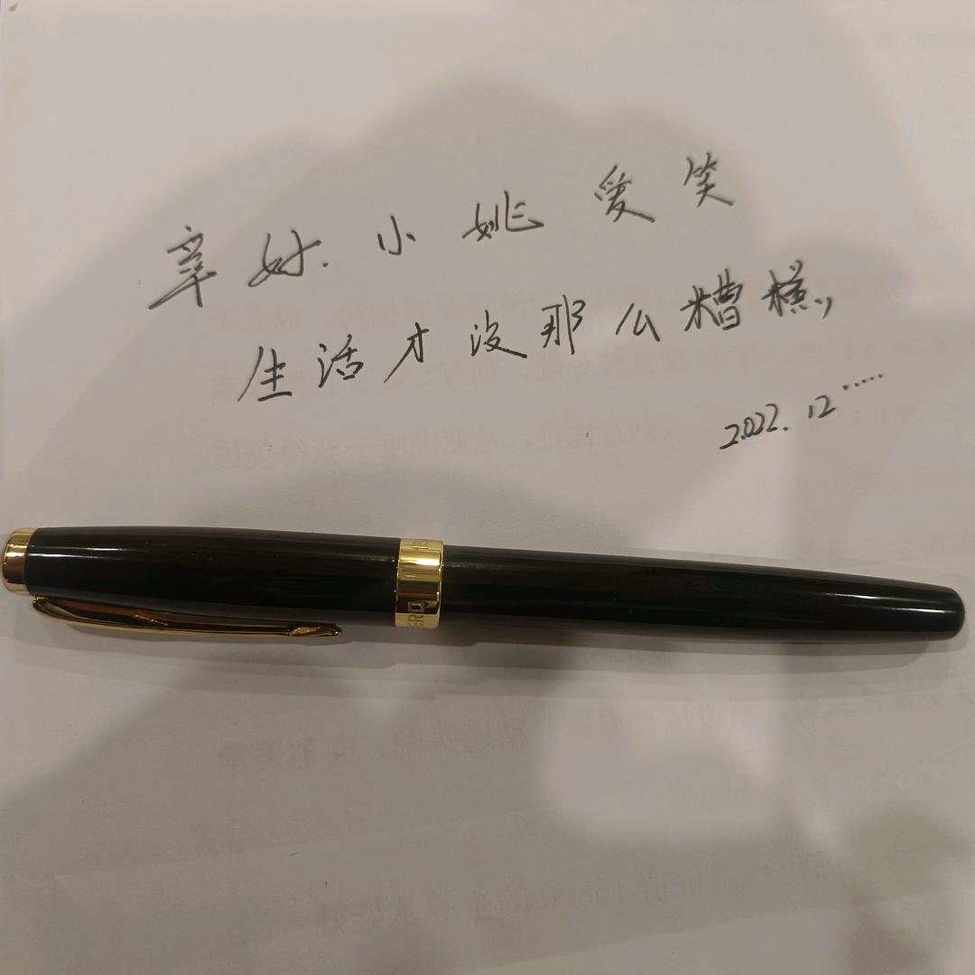 姚（遥）知不是雪，唯有暗香来