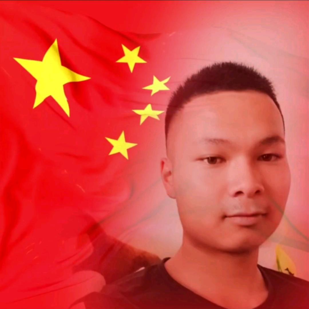 啊伟 单身