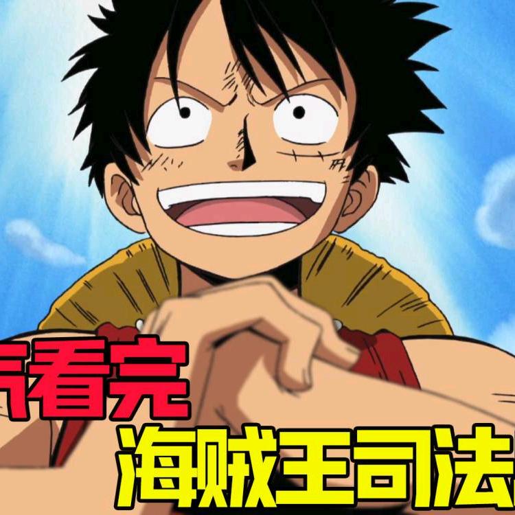 先锋动漫