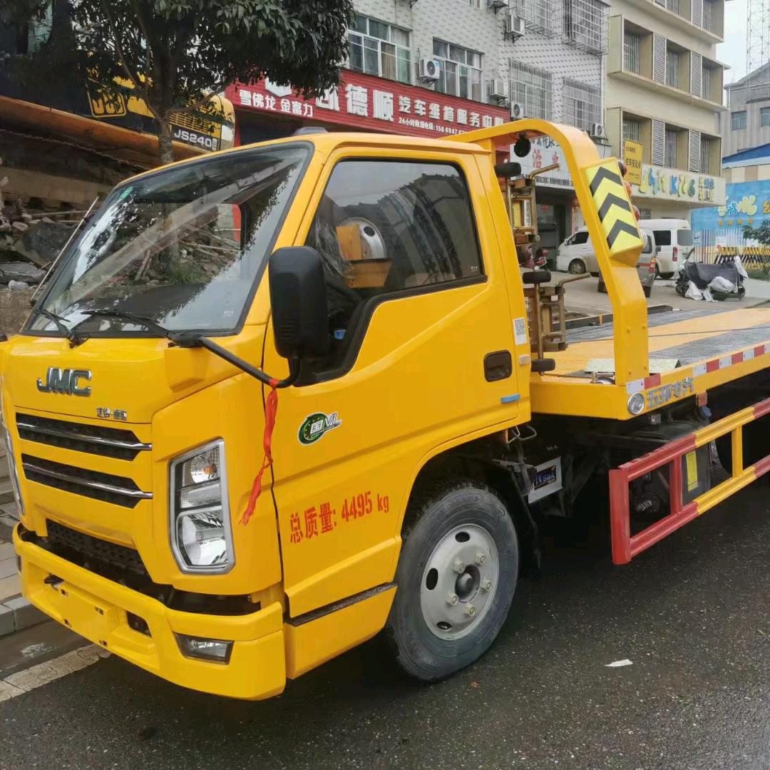 新化县救援拖车