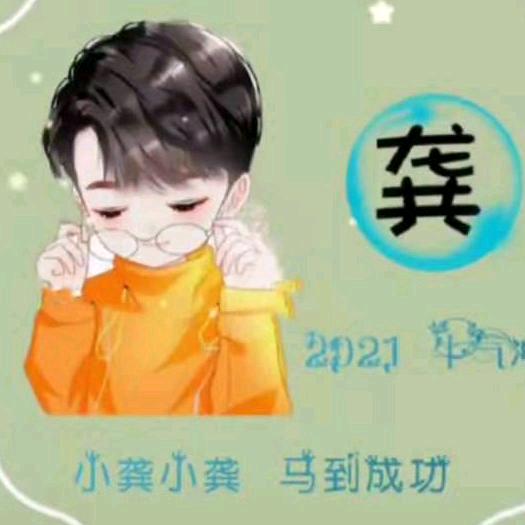 ꧁偏爱晚风꧂